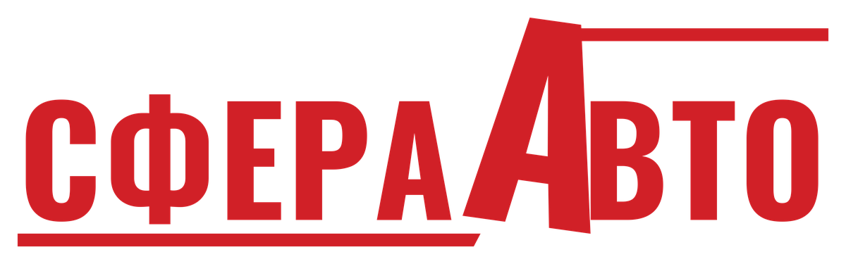 Сфера Авто